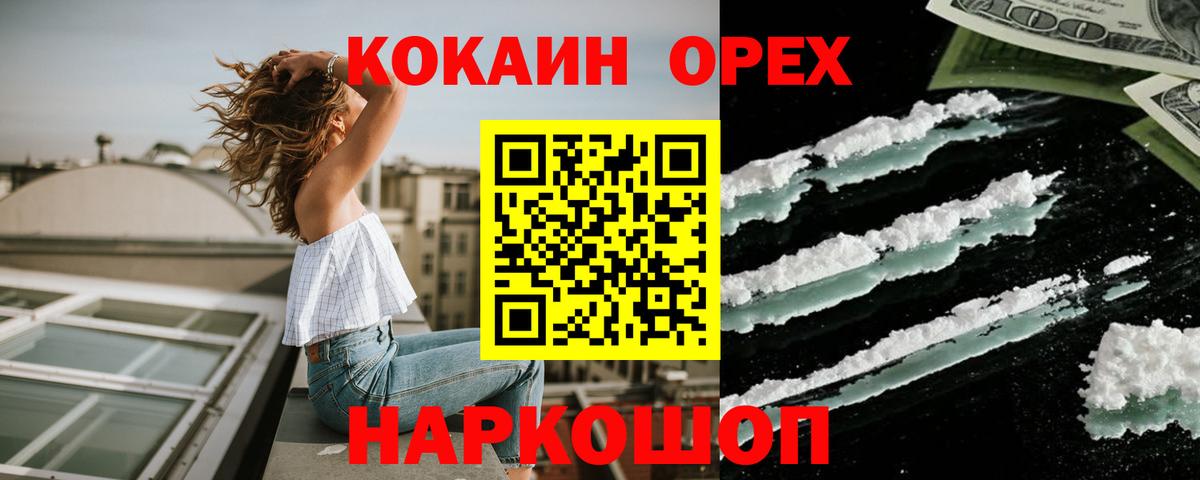 COCAIN VHQ Димитровград