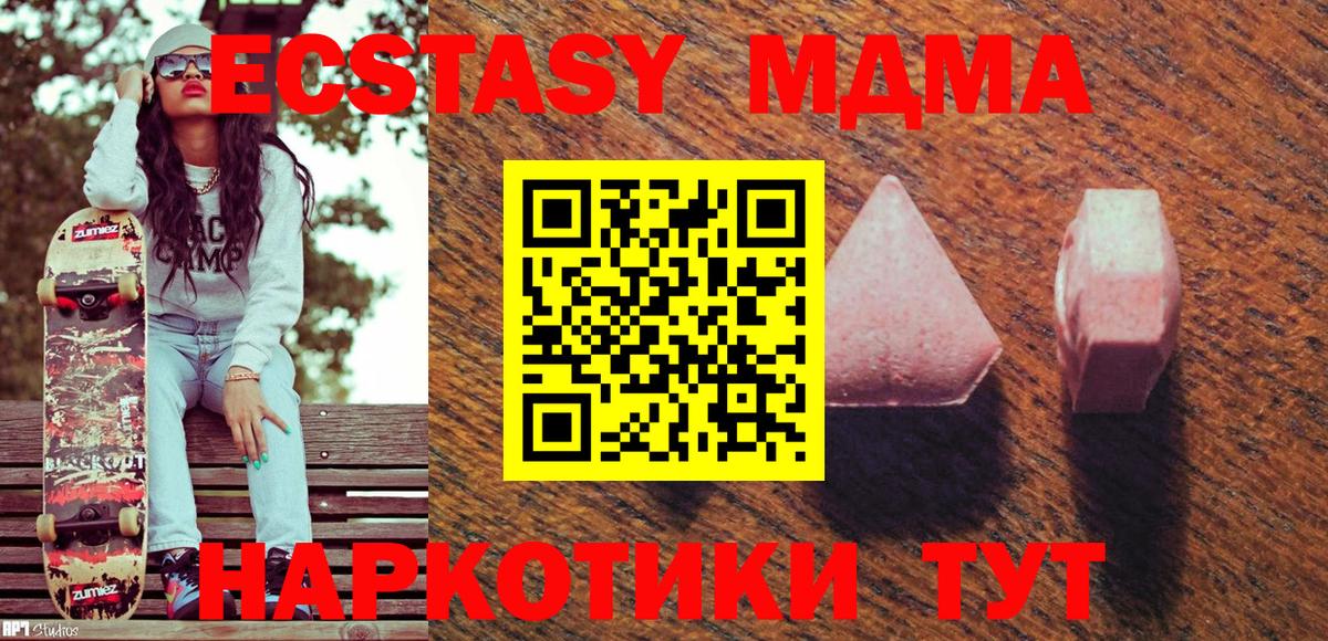 Экстази 99% Димитровград