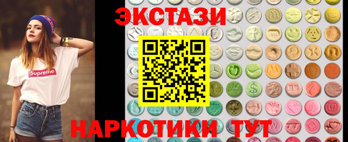 Экстази Punisher  Вход с VPN  Димитровград 