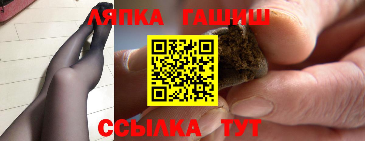 ГАШ убойный Димитровград