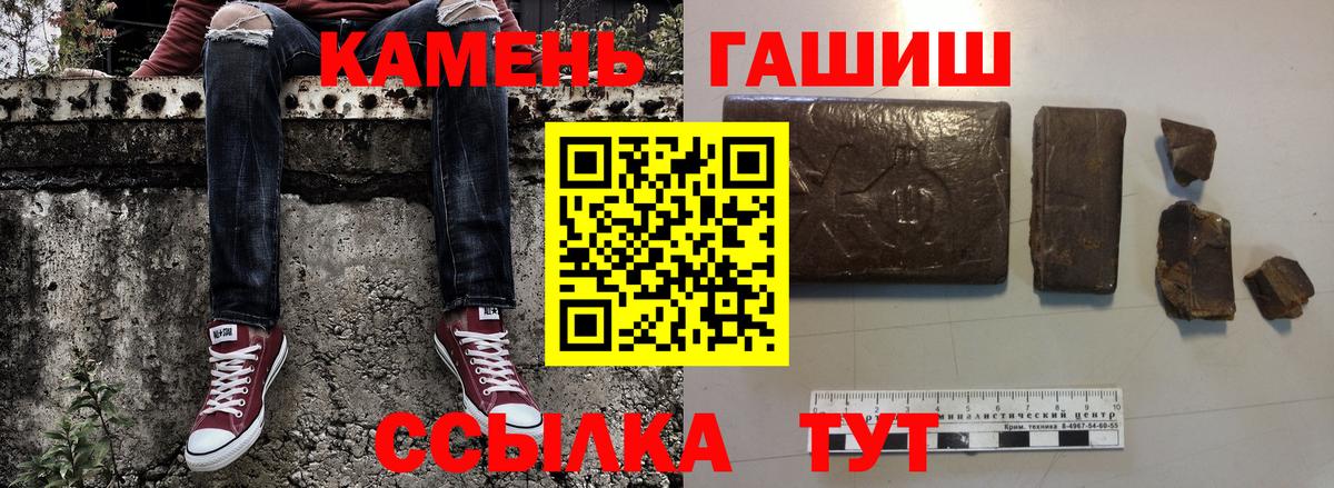 ГАШИШ индика сатива  ГАШИШ  Димитровград  Вход с VPN 