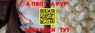 Альфа ПВП Кулебаки