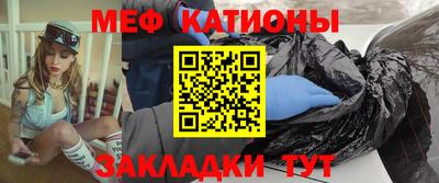 прущая мука Кумертау