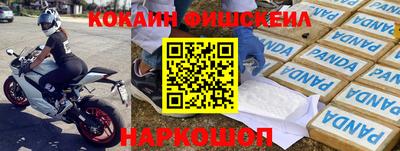 Альфа ПВП Кулебаки
