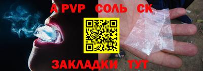 Альфа ПВП Кулебаки