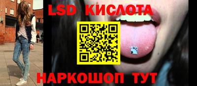 каннабис Кунгур