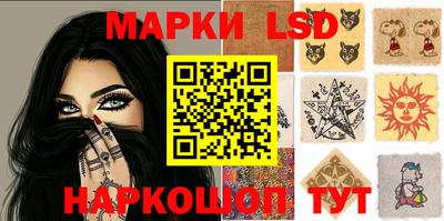 каннабис Кунгур