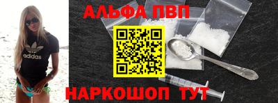 Альфа ПВП Кулебаки