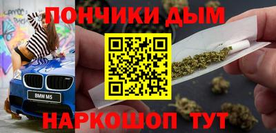 каннабис Кунгур