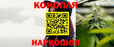 каннабис Кунгур