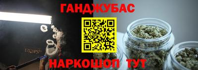 каннабис Кунгур