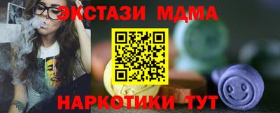 каннабис Кунгур