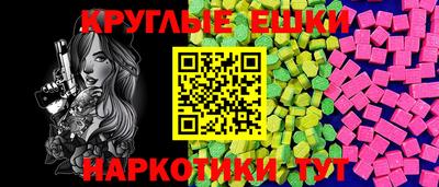 каннабис Кунгур