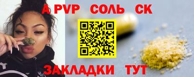 Альфа ПВП Кулебаки