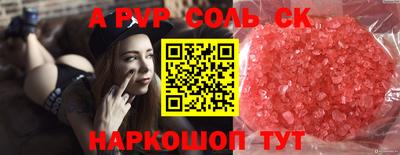 прущая мука Кумертау