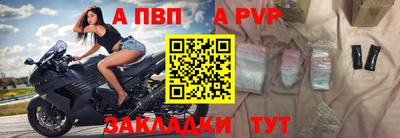 Альфа ПВП Кулебаки