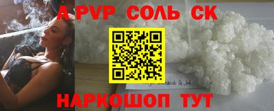 каннабис Кунгур