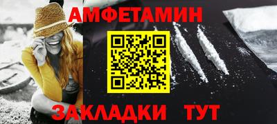 Альфа ПВП Кулебаки