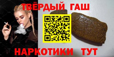 каннабис Кунгур
