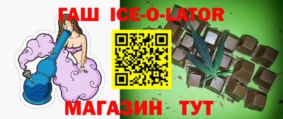 каннабис Кунгур
