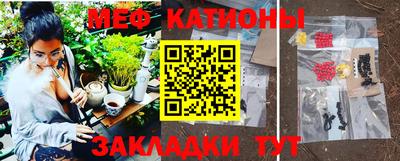 каннабис Кунгур