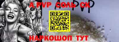 Альфа ПВП Кулебаки