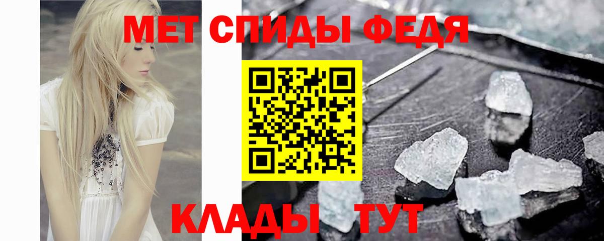 Метамфетамин кристалл Димитровград