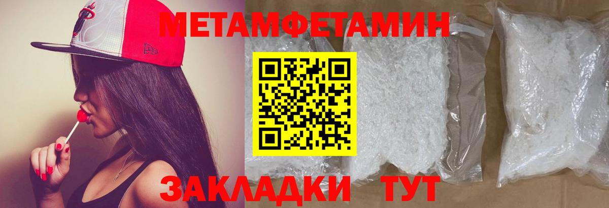 Первитин  Вход с VPN  Димитровград  Первитин витя 