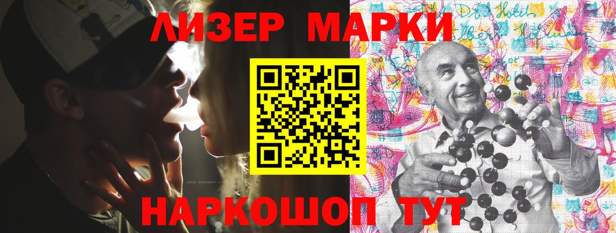 Марки NBOMe 1,5мг  Вход с VPN  Наркотические марки  даркнет сайт  Димитровград 
