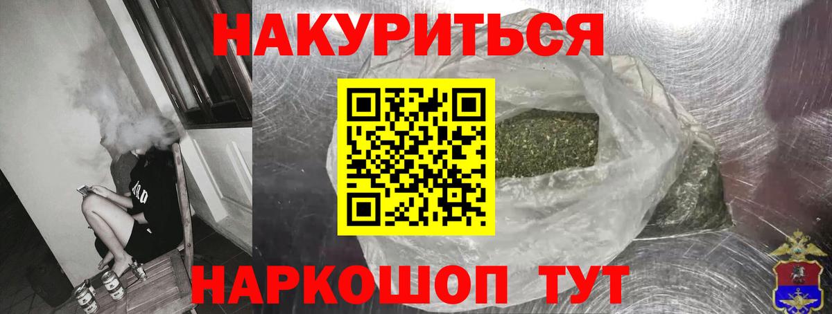 Марихуана индика  Конопля AK-47  Димитровград  Вход с VPN  Каннабис OG Kush 