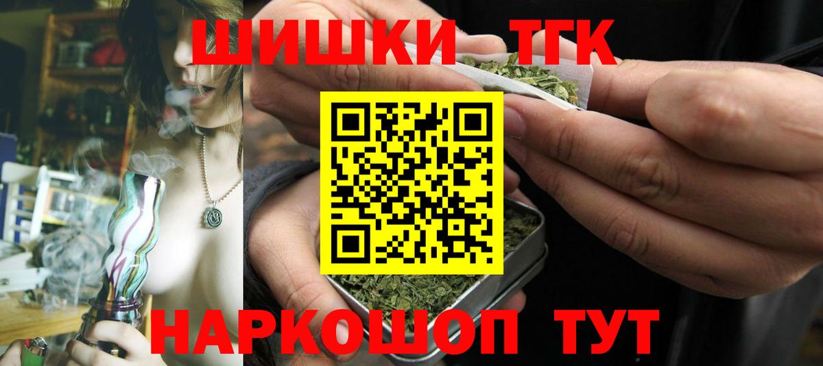 Конопля Ganja Димитровград